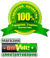 omvolt.ru ИБП для котлов в Дербенте